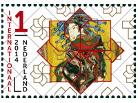 Grenzeloos Nederland 2014