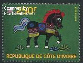 Horse stamp Ivory Coast