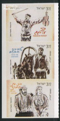 Israel Fiddler on The Roof stamps isp31417b