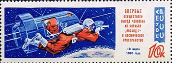 Soviet Union Stamp with Spaceship