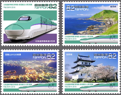 stamps Japan