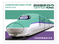 train stamp