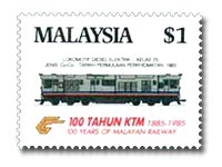 train stamp