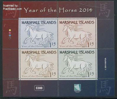 year of the horse stamps marshall islands
